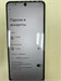 REALME C67 8/256 ГБ 890000557024 - фото 826347