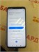 Xiaomi Redmi Note 9 Pro 6/128 890000545751 - фото 828569