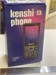 Kenshi M282 890000553026 - фото 834387