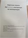 Панель газовая Classmark X-231215-4 890000564627 - фото 839916