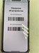 Apple iPhone 14 128GB 890000566628 - фото 862952