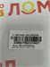 24" V-HOME 24LH0209 890000582036 - фото 868248