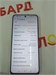 HUAWEI NOVA 12I 8/128 ГБ 890000582083 - фото 869060