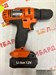 Аккумуляторная дрель-шуруповерт ЕРМАК ДША-12C 890000582329 - фото 870847