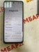 HONOR X7c 6/128 ГБ 890000583956 - фото 871887