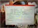 НОУТБУК MSI Katana GF76 12UE i7 12650h rtx 3060 890000539200 - фото 873243