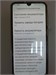 SAMSUNG CALAXY A50 128GB 890000584421 - фото 873838