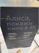 КОЛОНКА ЯНДЕКС СТАНЦИЯ МАКС 890000512371 - фото 874330
