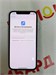 APPLE IPHONE 12 PRO 128GB 890000585032 - фото 874843
