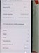 APPLE IPHONE 12 PRO 128GB 890000585032 - фото 874844
