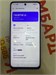 REALME C55 6/128 890000586440 - фото 876594