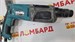 ПЕРФАРАТОР MAKITA HR2470 890000587615 - фото 877603