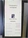 SAMSUNG GALAXY S24 ULTRA 12/256 ГБ 890000588156 - фото 878353