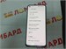 realme 11 8/128 890000587270 - фото 878666