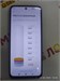 XIAOMI REDMI 12 8/256 ГБ 890000579992 - фото 879707