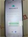 INFINIX HOT 30I 8/128 ГБ 890000589676 - фото 880442