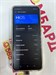 TECNO POVA NEO 3 4/128 ГБ 890000589822 - фото 881825