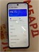 TECNO SPARK 30C 8/256 890000592197 - фото 881958