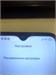 XIAOMI REDMI NOTE 8 4/64 890000590609 - фото 882456