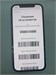 APPLE IPHONE 12 PRO 128GB 890000590979 - фото 882978