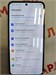 SAMSUNG GALAXY A55 5G 8/128 ГБ 890000595645 - фото 883243