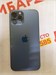 APPLE IPHONE 12 PRO MAX 128 ГБ 890000593494 - фото 884918