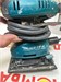Шлифовальная машинка Makita BO4556 890000588719 - фото 884988