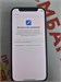 APPLE IPHONE 12 MINI 64 890000595415 - фото 885083