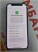 APPLE IPHONE 12 MINI 64 890000595415 - фото 885084