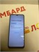 OPPO A5 2020 3/64 ГБ 890000595421 - фото 885437