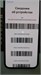 APPLE IPHONE 12 64GB 890000591054 - фото 885745