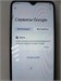 Vivo Y11 3/32GB 890000593607 - фото 886338