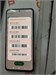XIAOMI REDMI NOTE 12 PRO 8/256 890000593214 - фото 886385