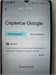 Realme Note 50 4/128 890000592645 - фото 886415