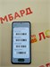 Xiaomi Redmi Note 12 Pro 8/256 890000589018 - фото 886671