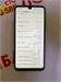 HONOR 20S 6/128 ГБ 890000594223 - фото 887266