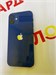 APPLE IPHONE 12 MINI 64 ГБ 890000593097 - фото 887328