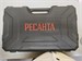 Перфоратор Ресанта П-800-3.4А 890000597166 - фото 887911