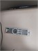 32" Телевизор HYUNDAI H-LED32R403BT2 890000590310 - фото 889695