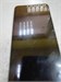 REALME C21-Y 3/32 890000596613 - фото 890409