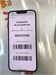 APPLE IPHONE 14 128GB 890000596971 - фото 890660