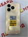 REALME C61 8/256 ГБ 890000585784 - фото 892406