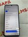 REALME C61 8/128 890000592163 - фото 892703