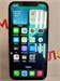 APPLE IPHONE 11 64 ГБ 890000601299 - фото 894381
