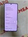 XIAOMI POCO X6 PRO 5G 12/512 890000589170 - фото 895302