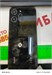 XIAOMI REDMI 12 4/128 ГБ 890000601564 - фото 895650