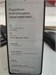 XIAOMI REDMI NOTE 12 6/128GB 890000602202 - фото 896319