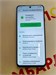HONOR 90 LITE 8/256 ГБ 890000602730 - фото 897423