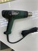 Технический фен Bosch UniversalHeat 600 Promo Set 890000602185 - фото 897508