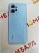 XIAOMI REDMI NOTE 12 8/256 ГБ 890000604998 - фото 899638